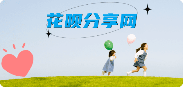 宜春信用卡商家平台☀️诚信信用卡24小时在线接单 - 邢台信用卡